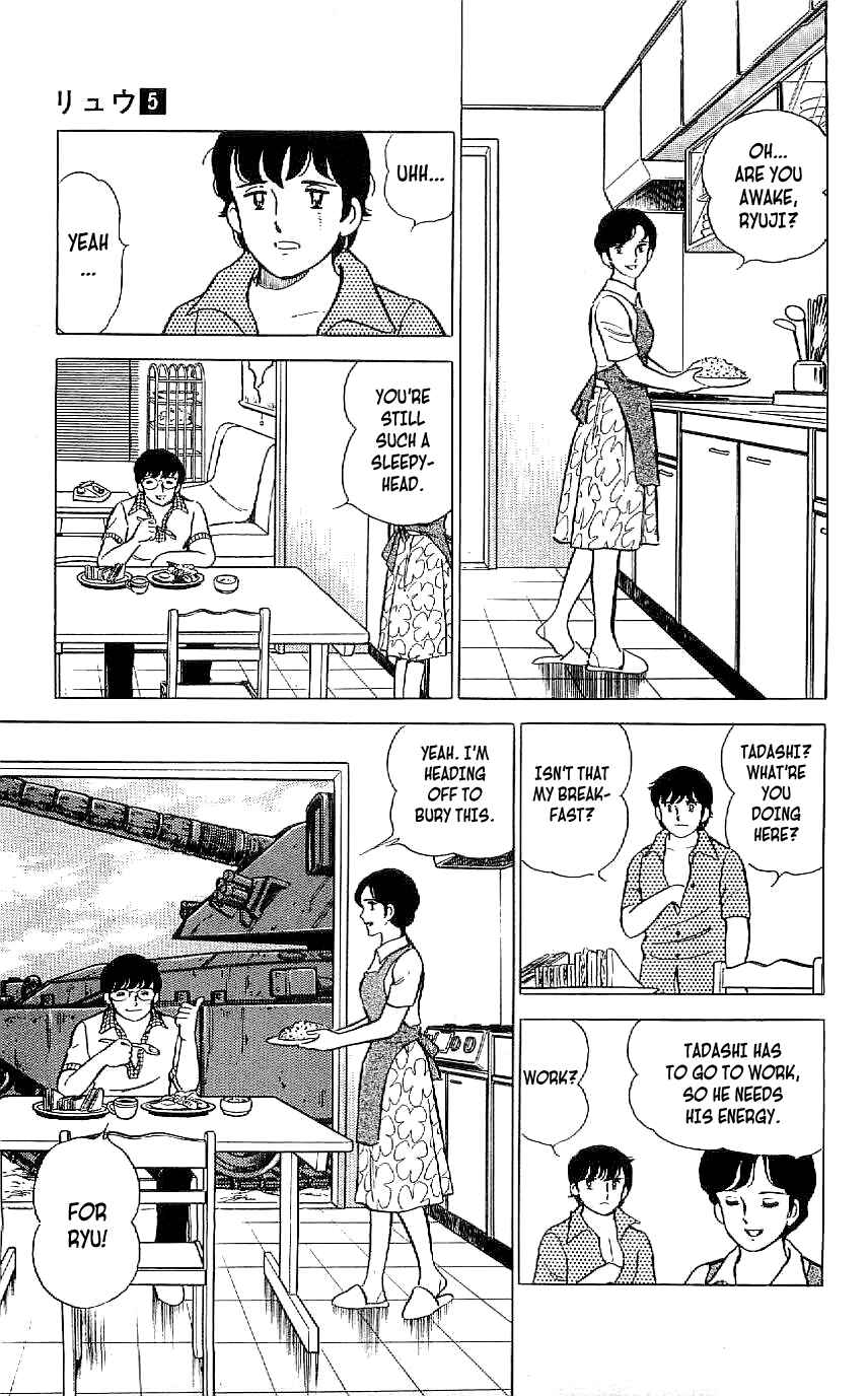 Page 7 Chapter 41 Ryu