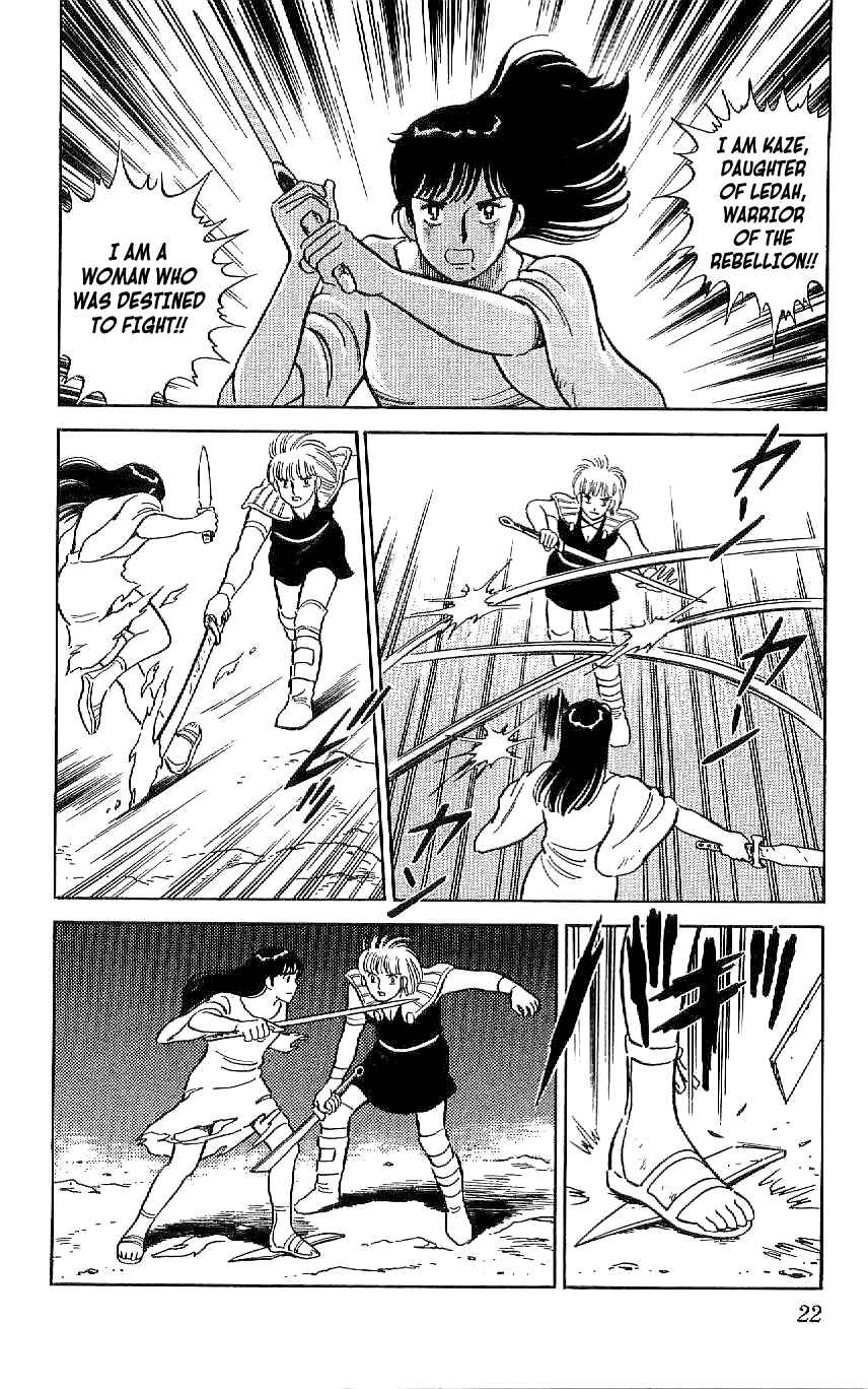 Page 23 Chapter 47 Ryu
