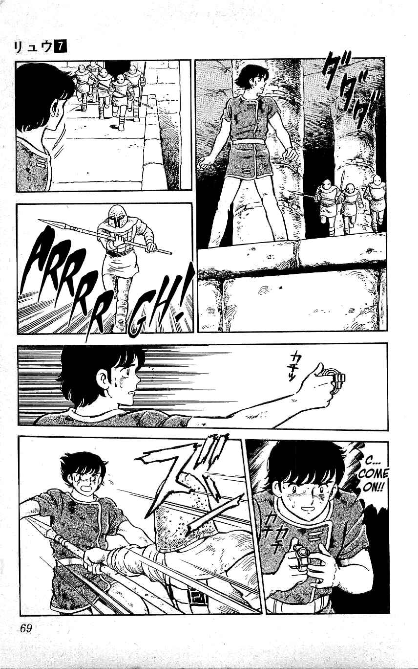 Page 11 Chapter 59 Ryu
