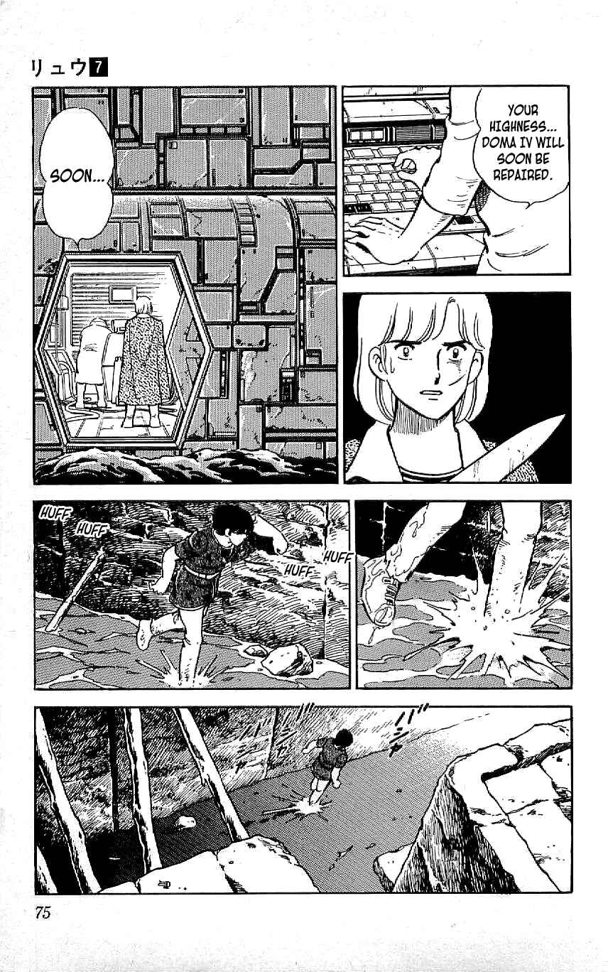 Page 17 Chapter 59 Ryu