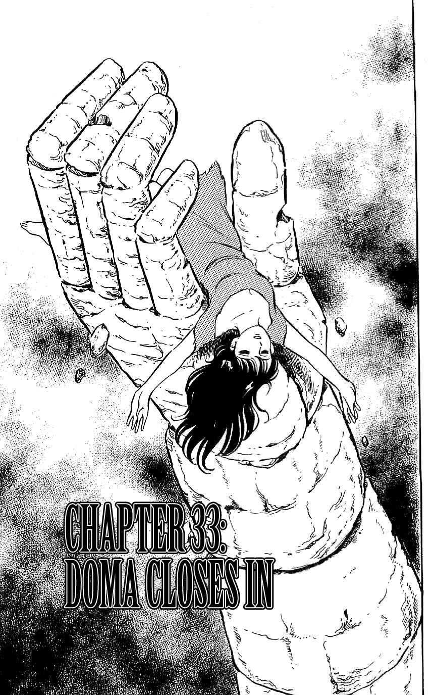Page 1 Chapter 33 Ryu