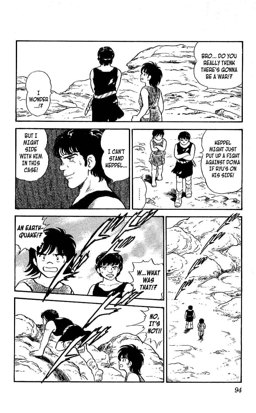 Page 12 Chapter 33 Ryu