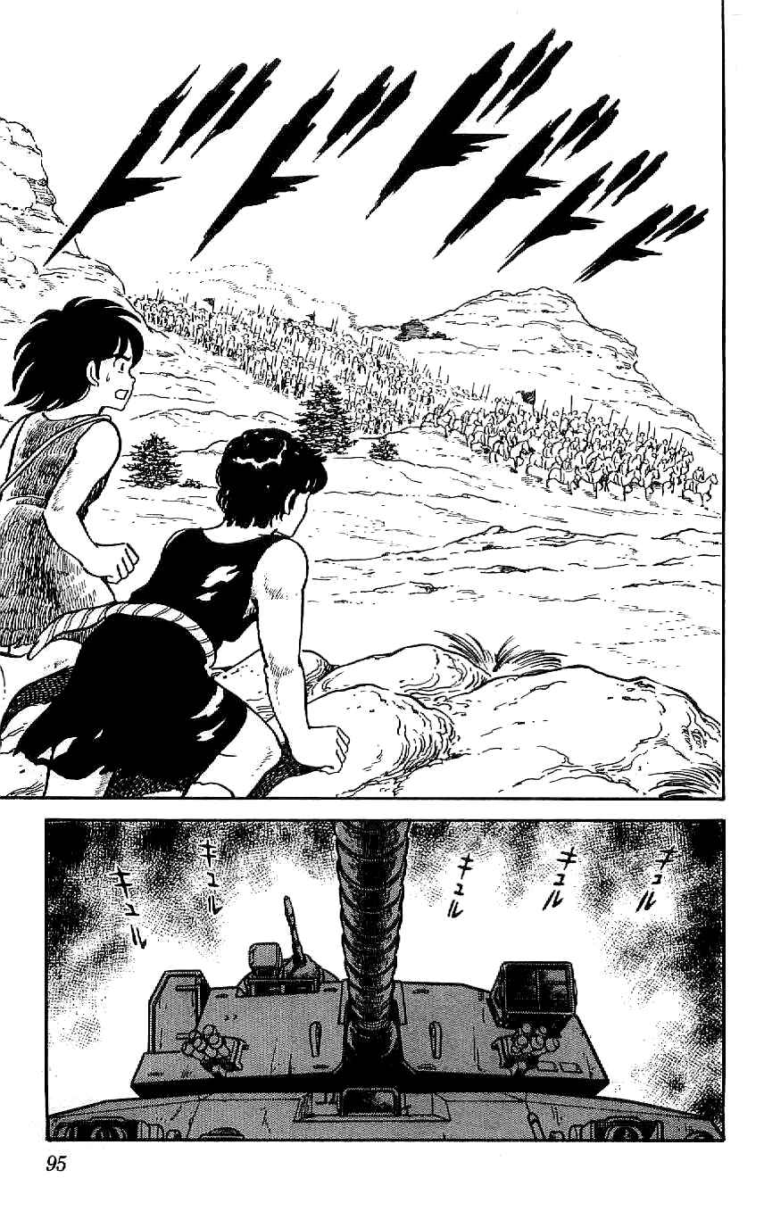 Page 13 Chapter 33 Ryu