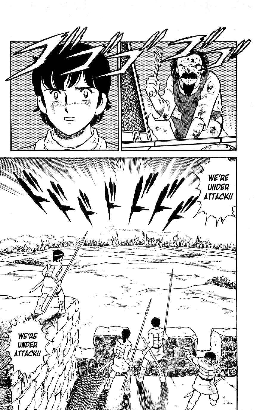 Page 18 Chapter 33 Ryu