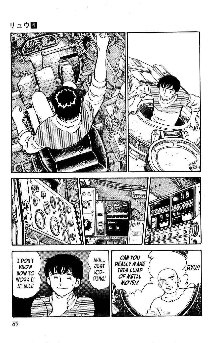 Page 7 Chapter 33 Ryu