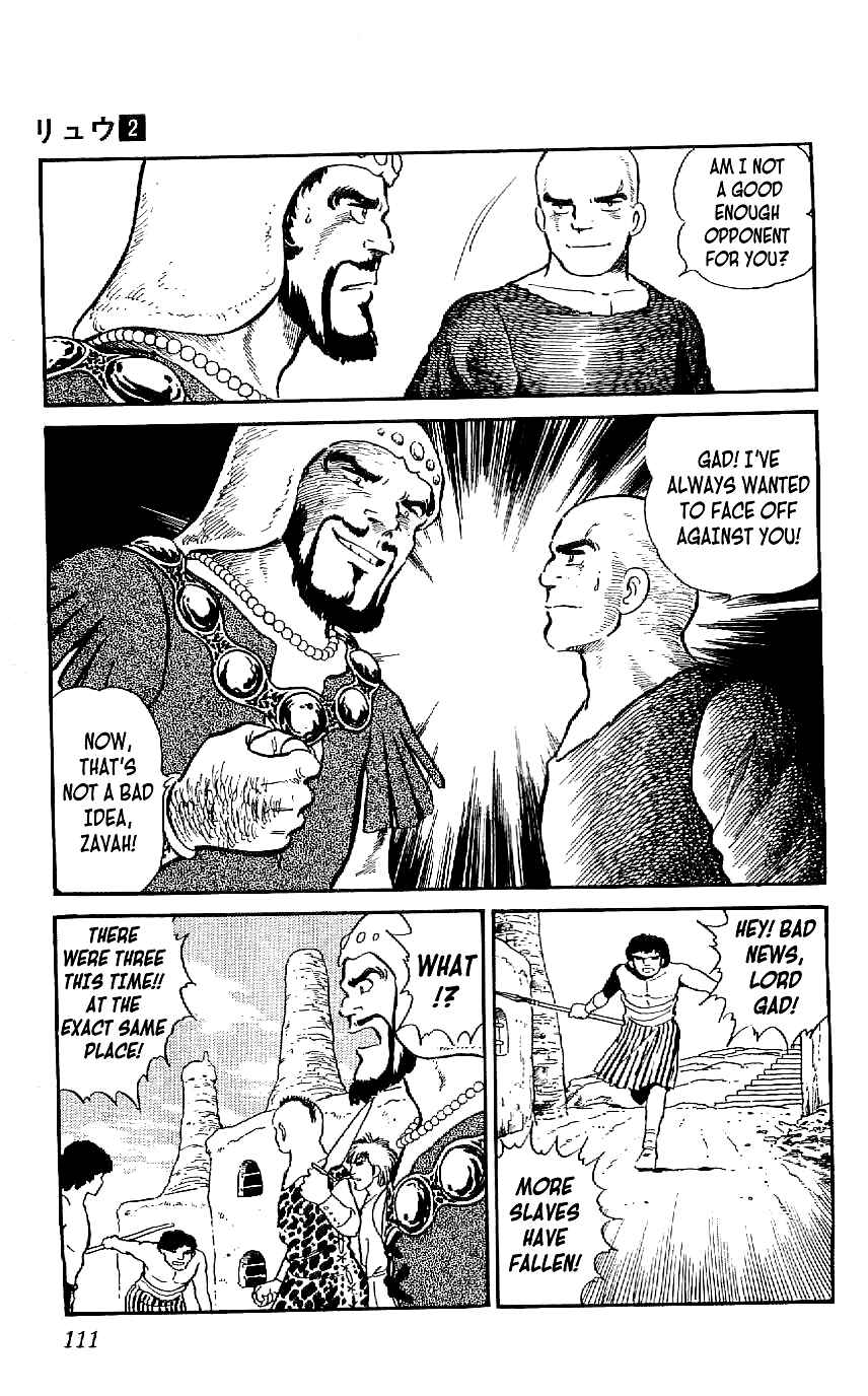 Page 15 Chapter 14 Ryu