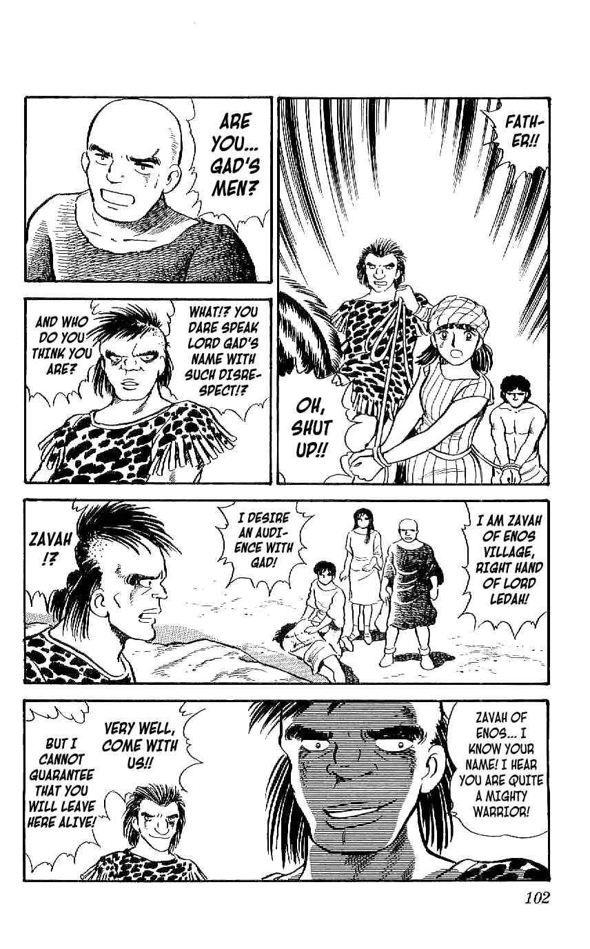 Page 6 Chapter 14 Ryu