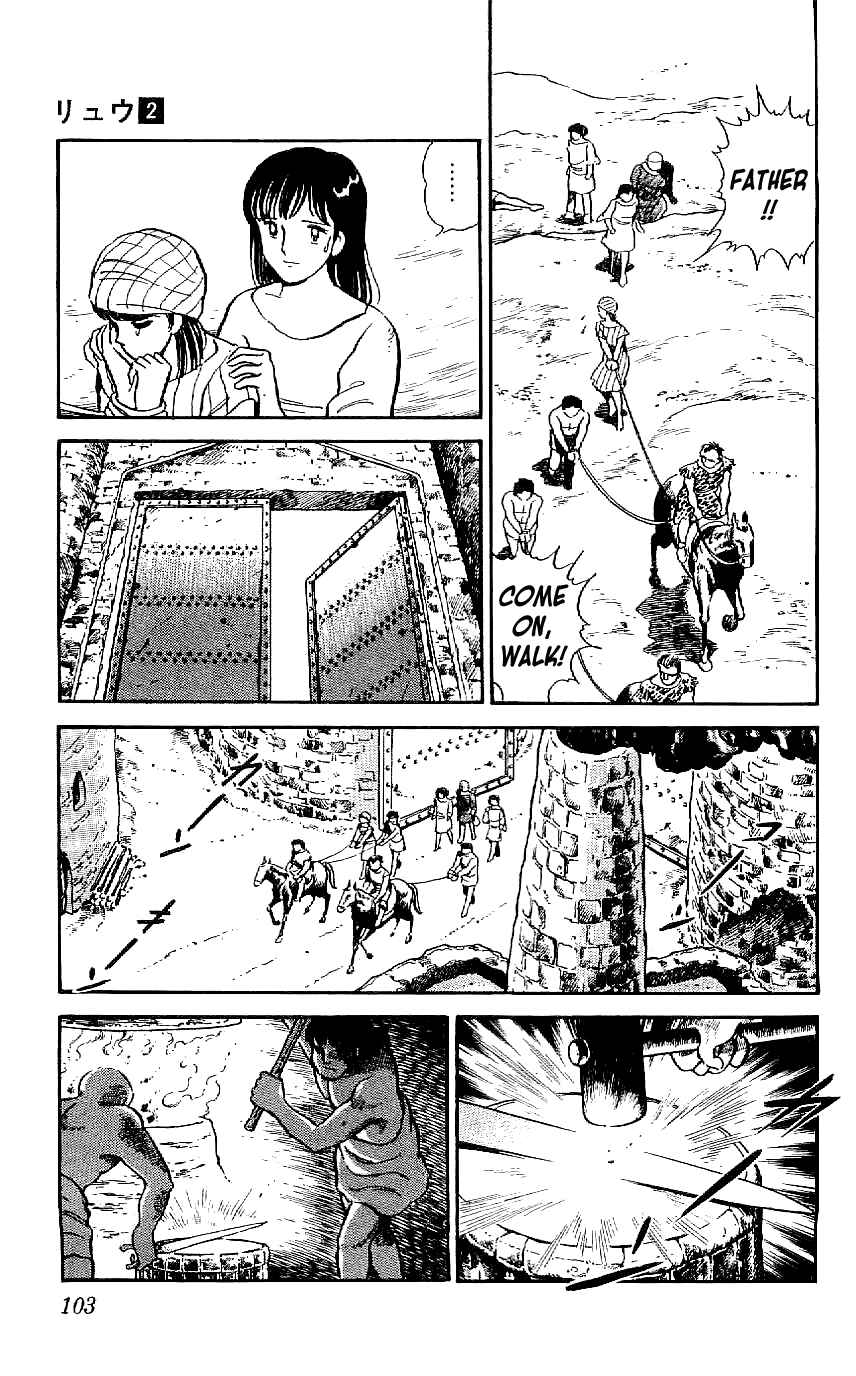 Page 7 Chapter 14 Ryu
