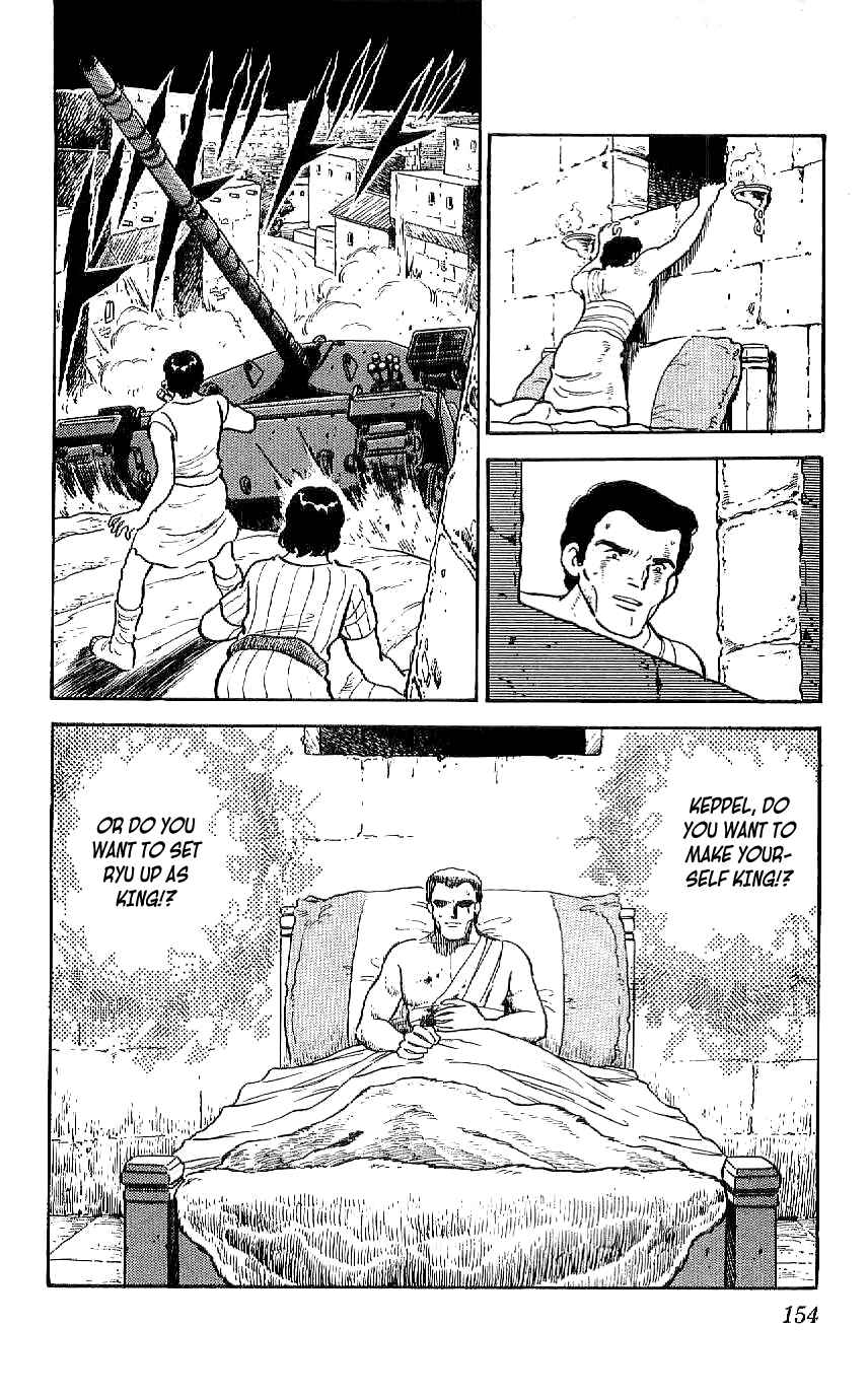 Page 17 Chapter 36 Ryu