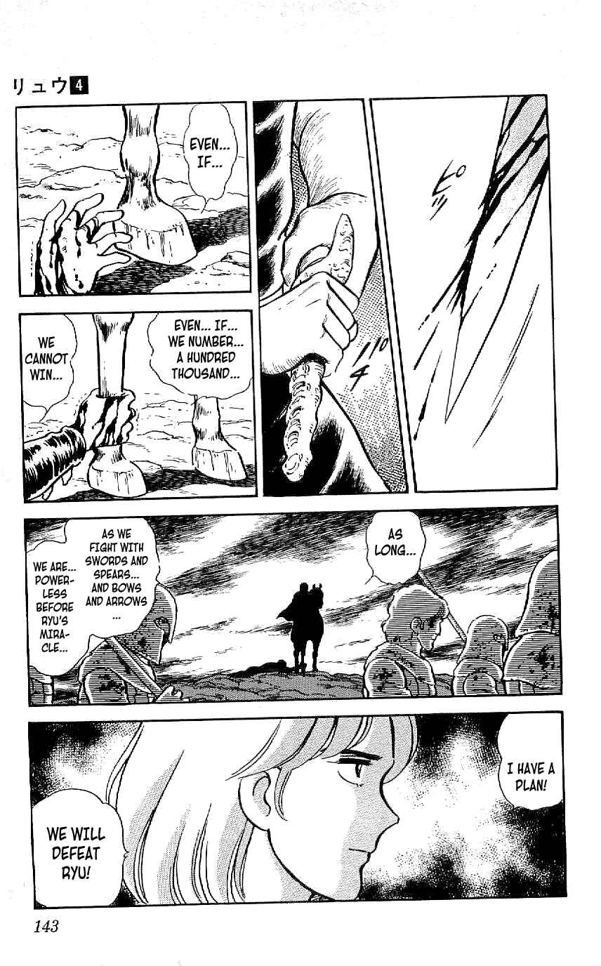 Page 7 Chapter 36 Ryu
