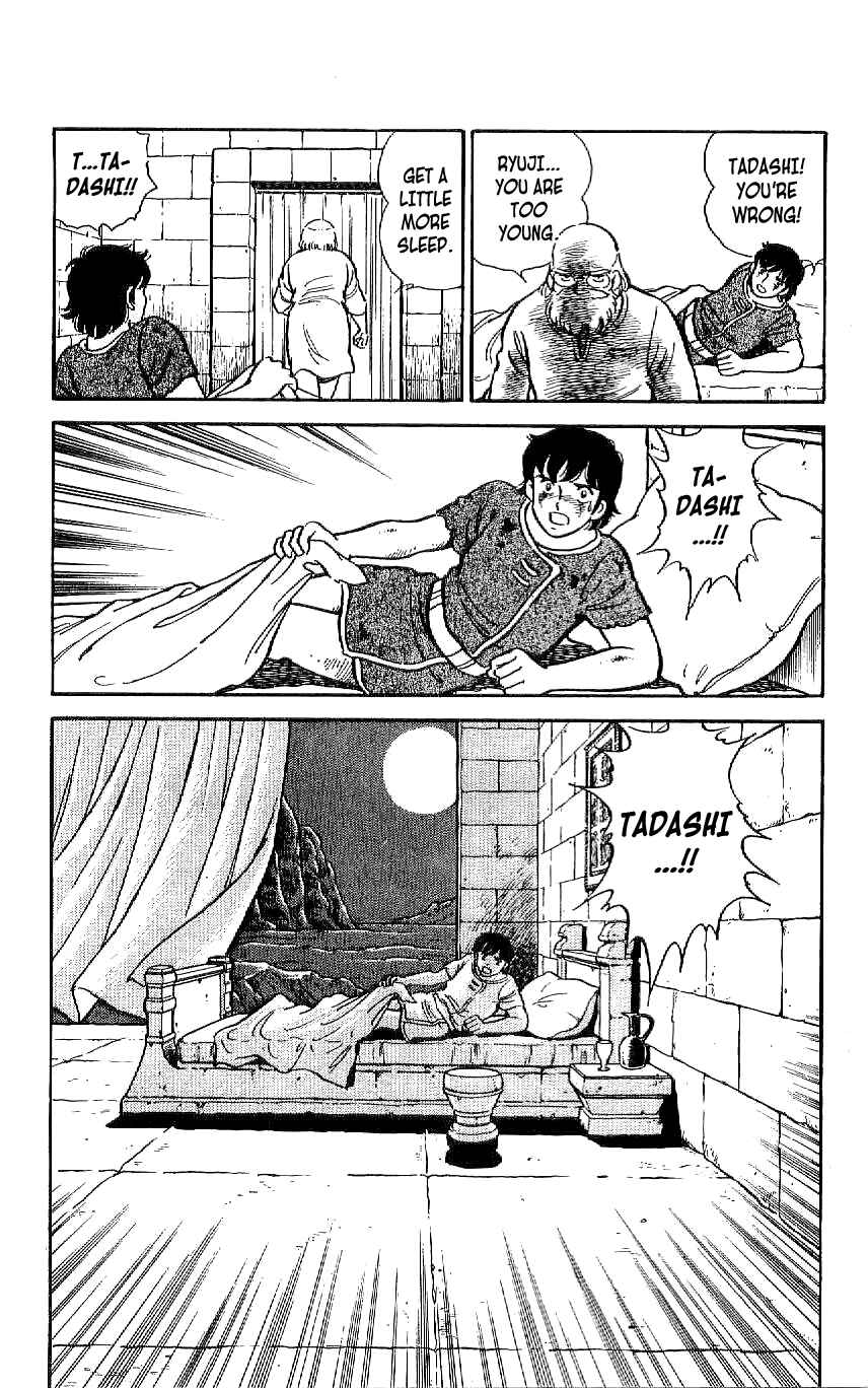 Page 18 Chapter 55 Ryu