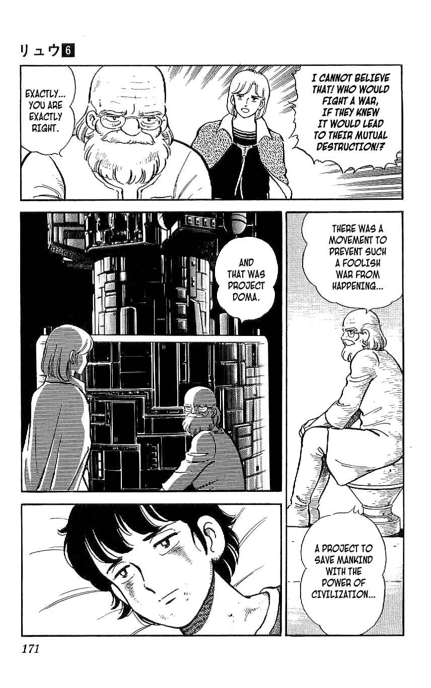 Page 5 Chapter 55 Ryu