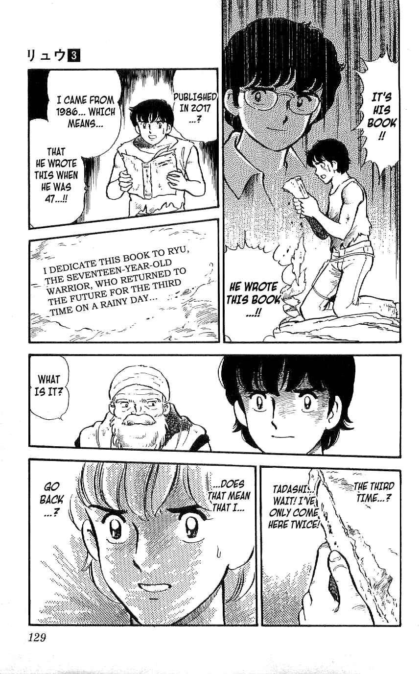 Page 11 Chapter 25 Ryu