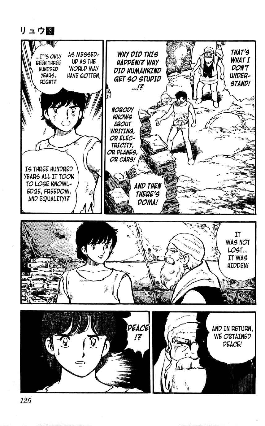 Page 7 Chapter 25 Ryu