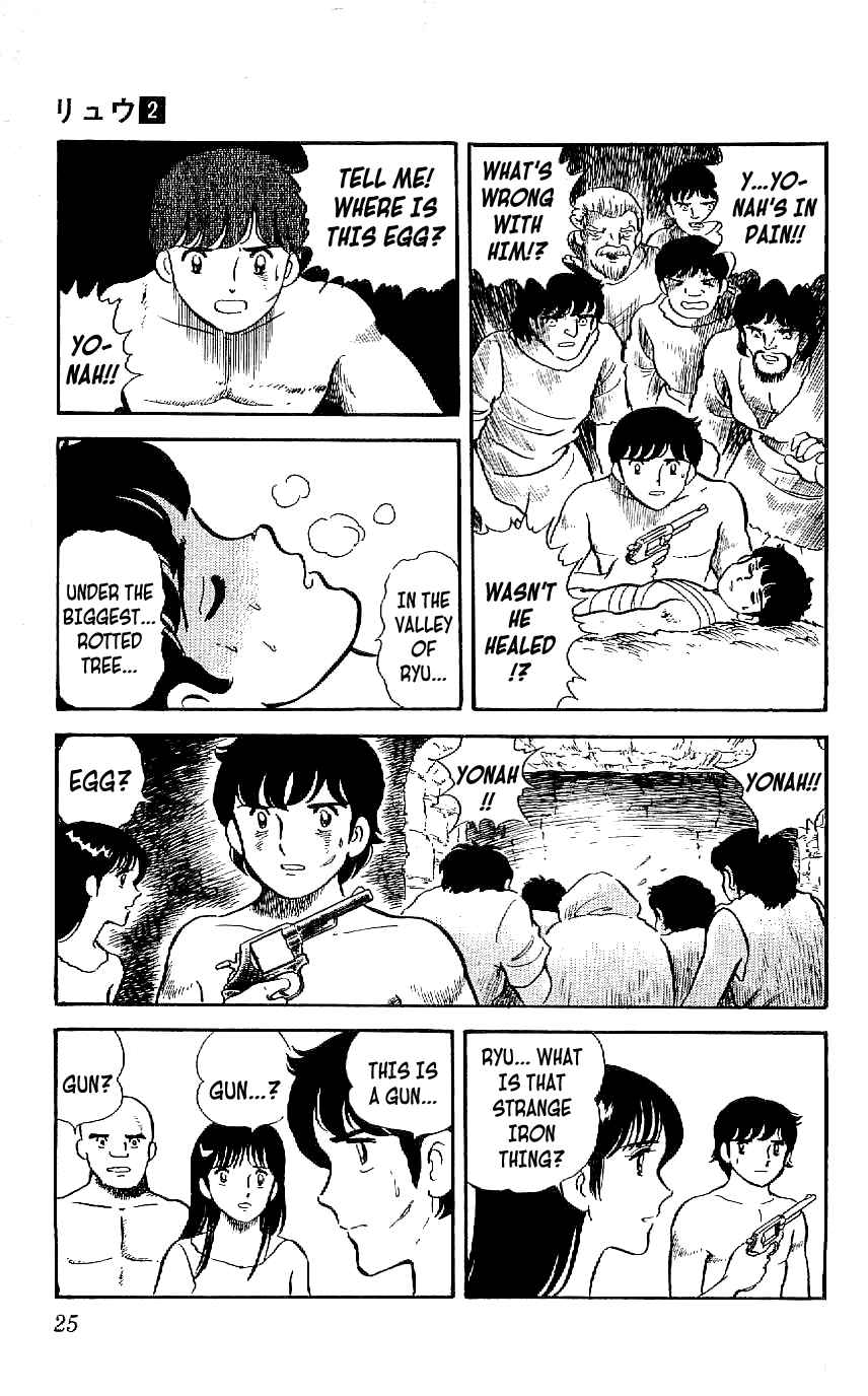 Page 3 Chapter 10 Ryu