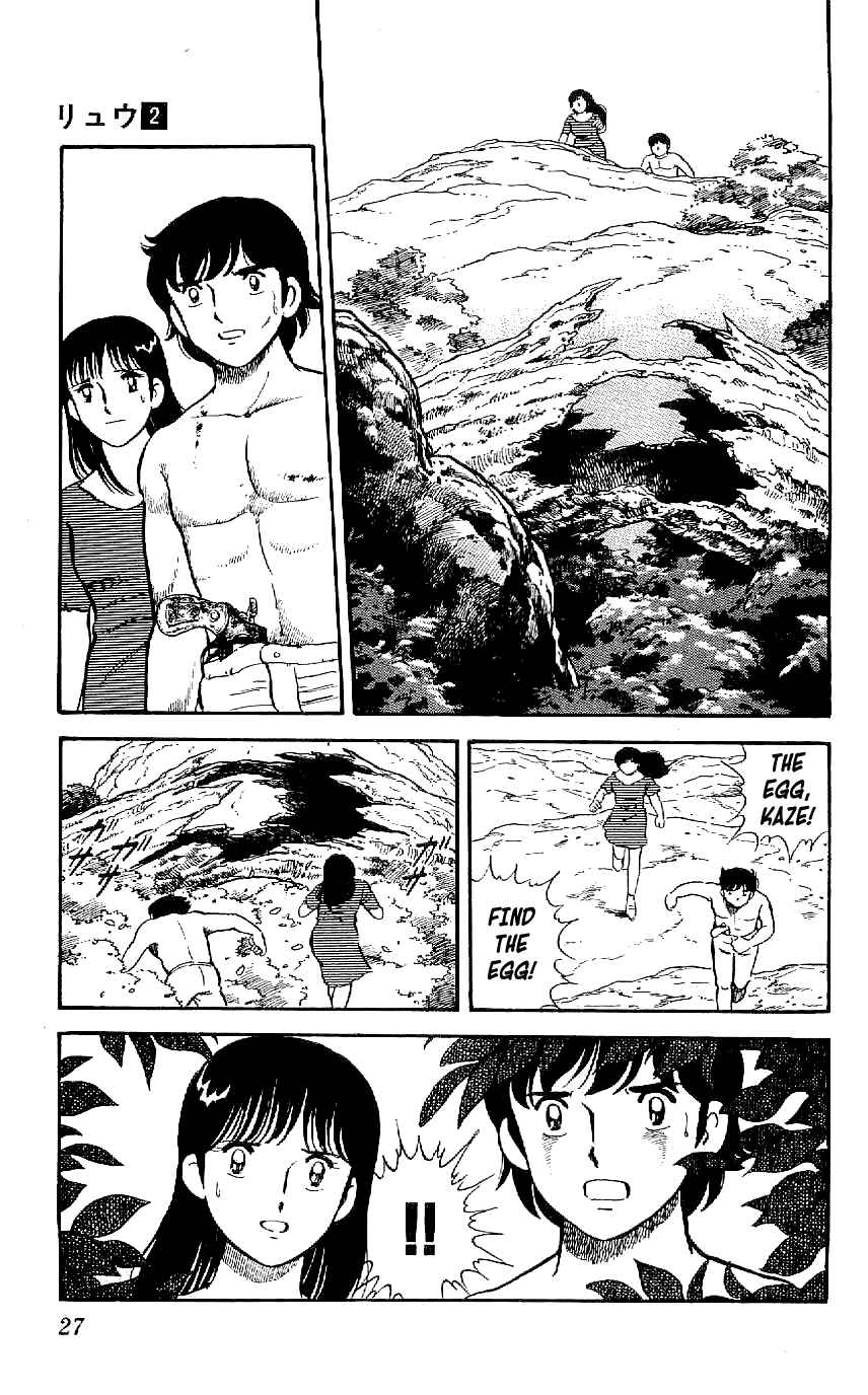 Page 5 Chapter 10 Ryu