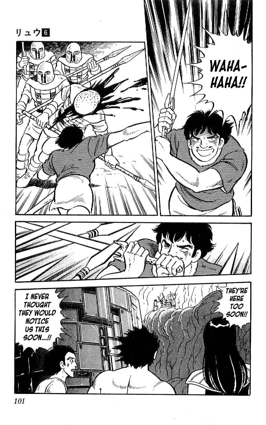 Page 11 Chapter 51 Ryu