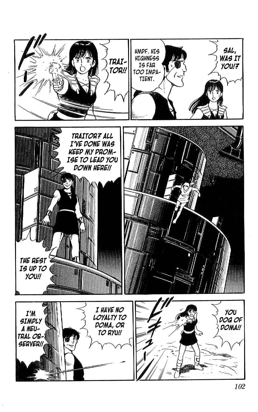 Page 12 Chapter 51 Ryu