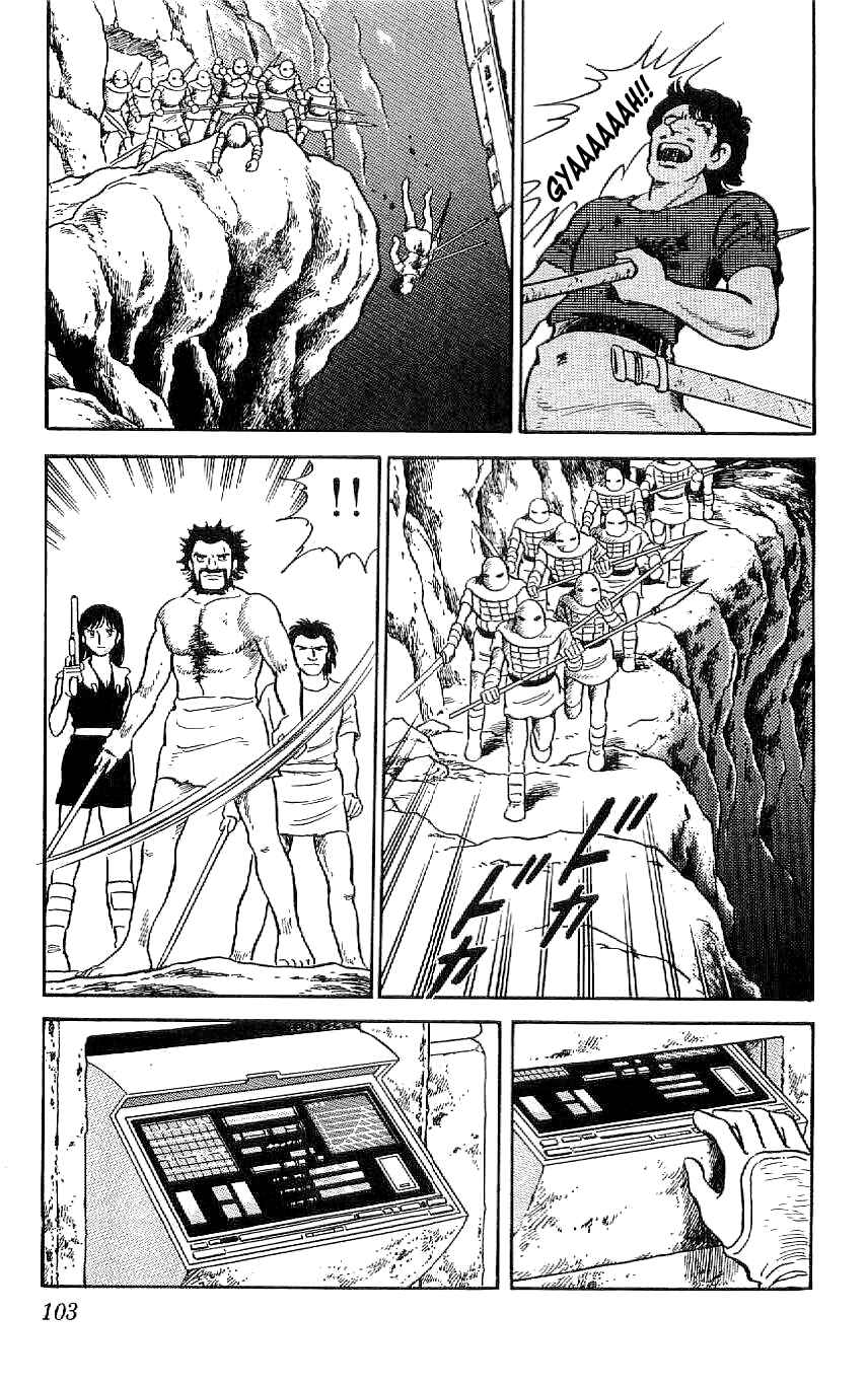 Page 13 Chapter 51 Ryu