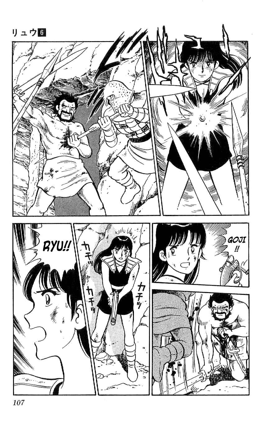 Page 17 Chapter 51 Ryu