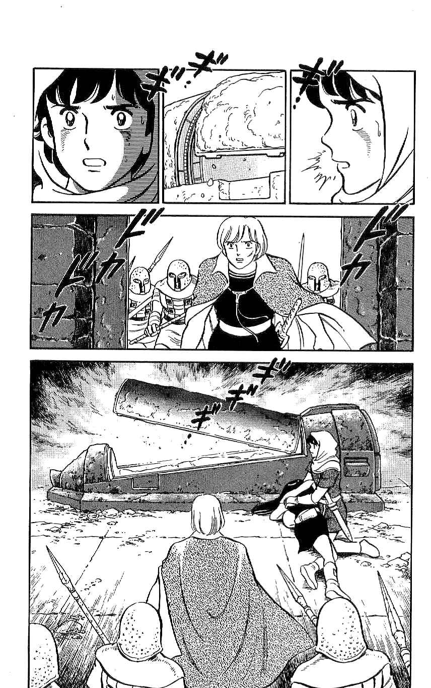 Page 20 Chapter 51 Ryu