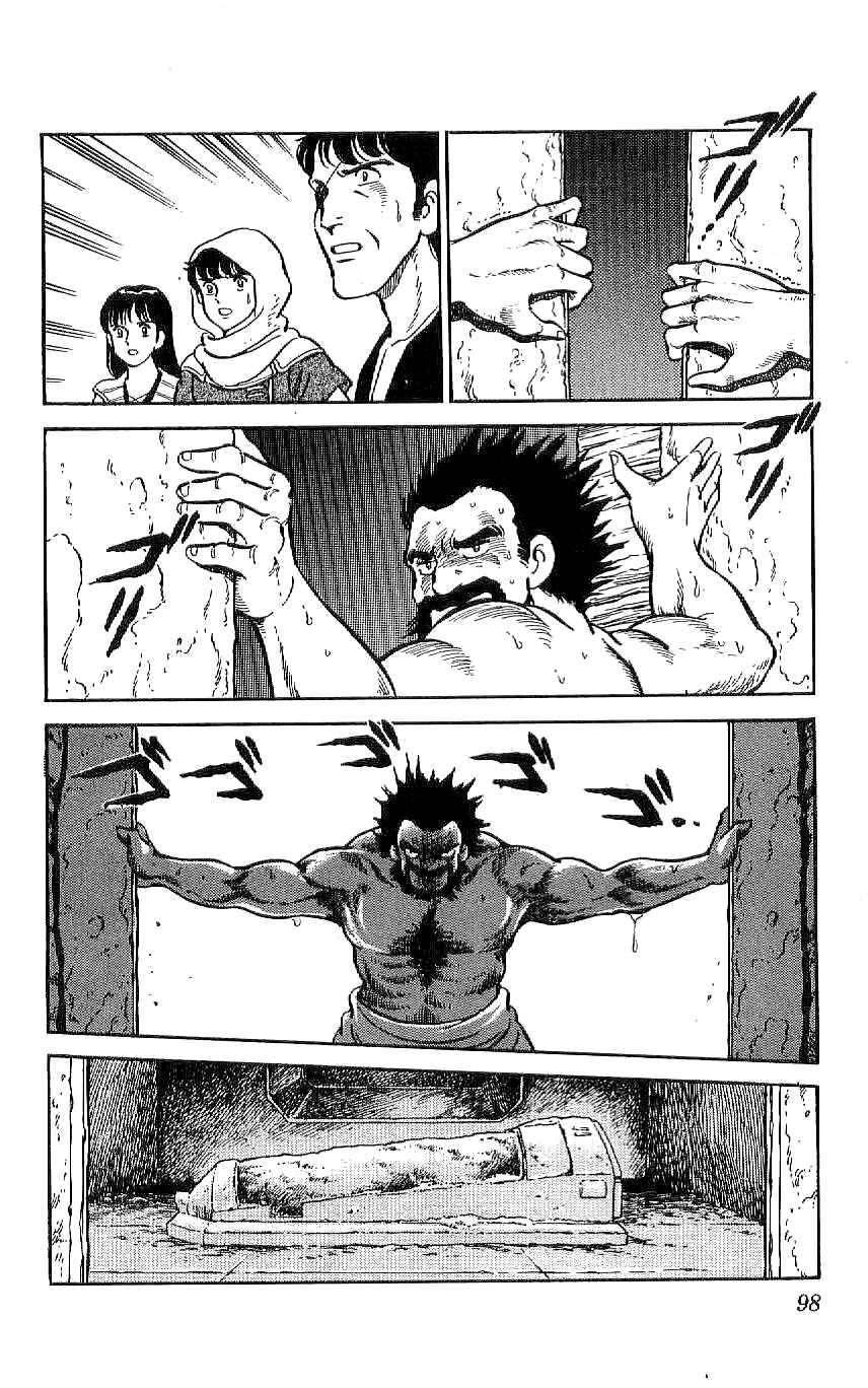 Page 8 Chapter 51 Ryu