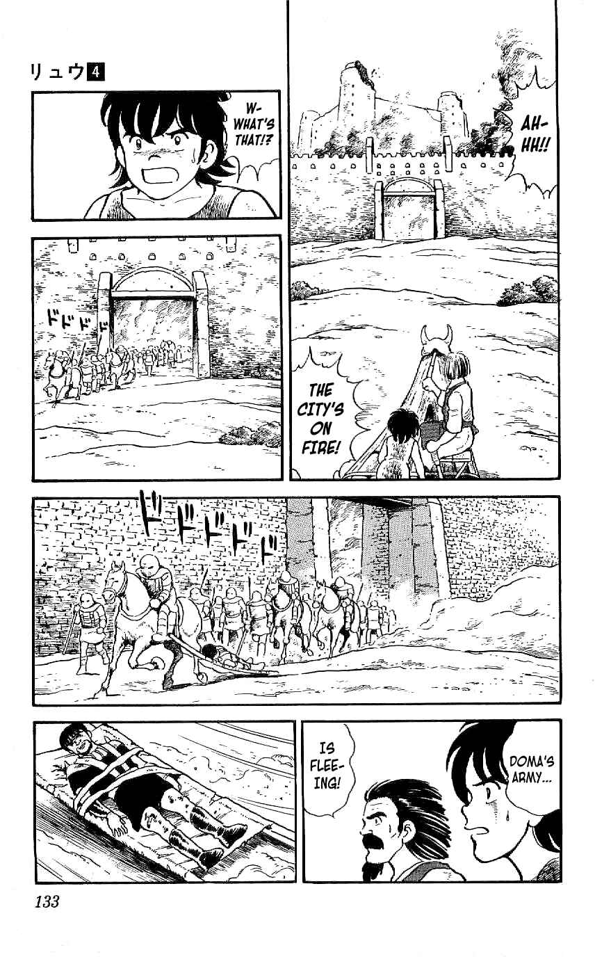 Page 15 Chapter 35 Ryu