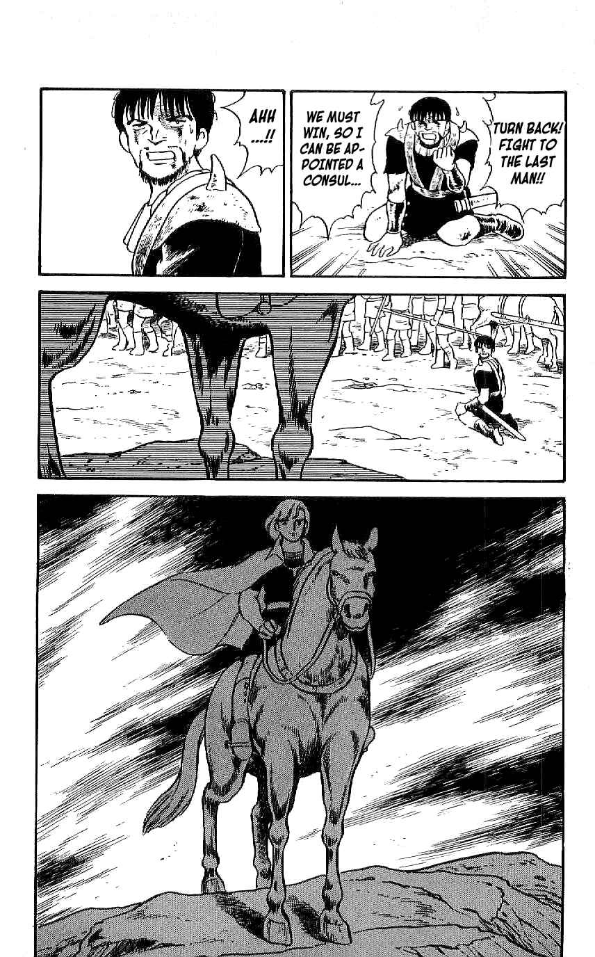 Page 18 Chapter 35 Ryu