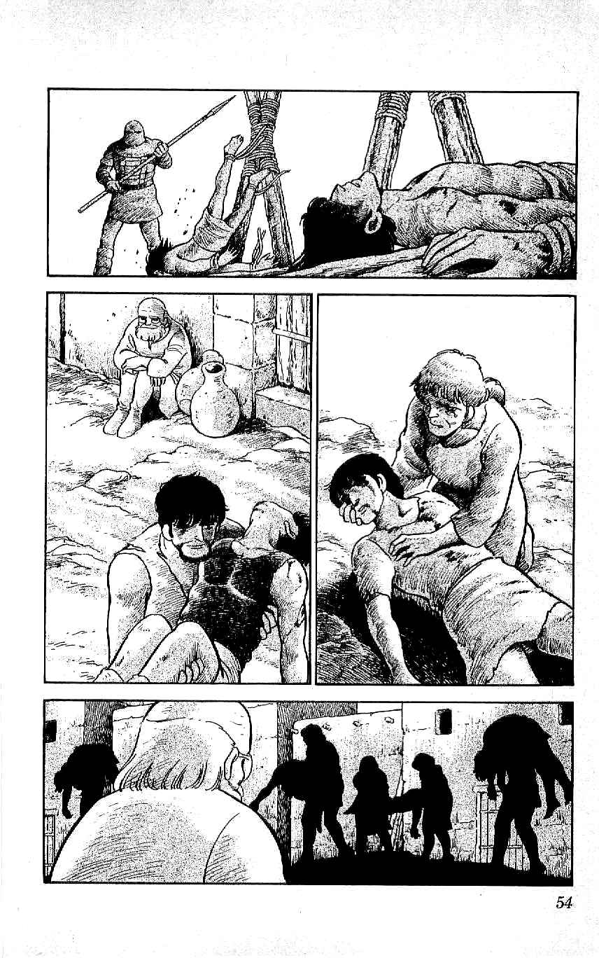 Page 14 Chapter 58 Ryu
