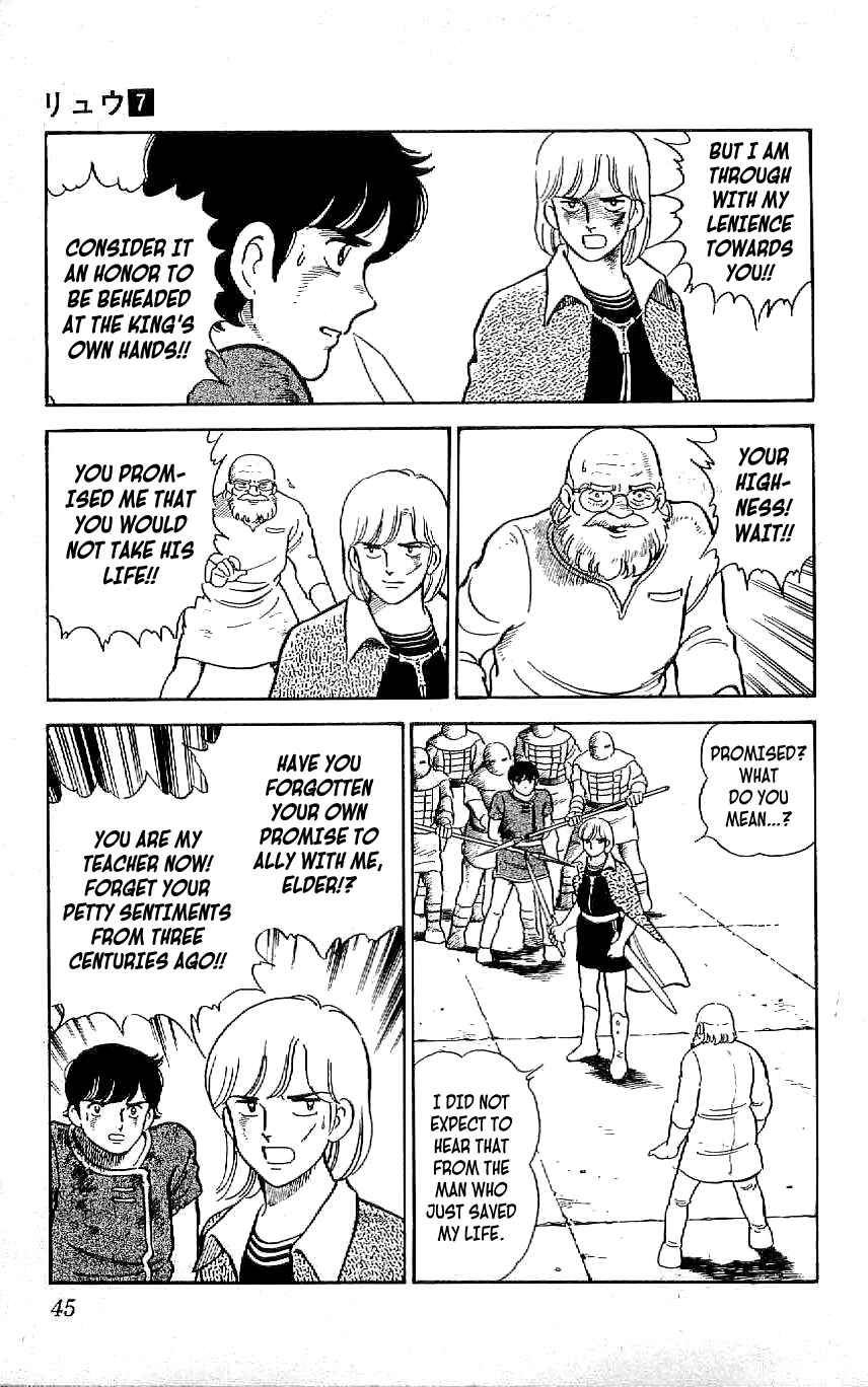 Page 5 Chapter 58 Ryu