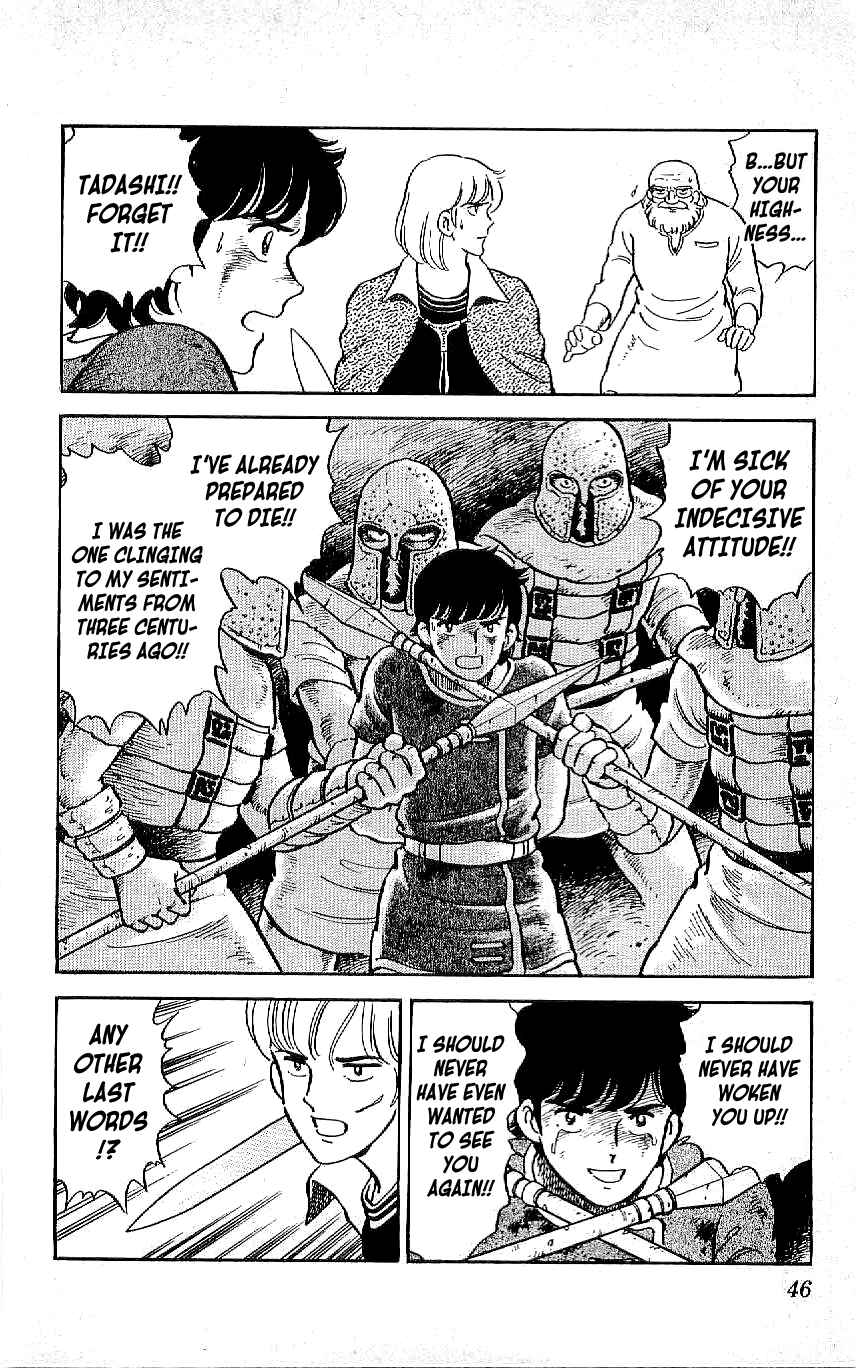 Page 6 Chapter 58 Ryu