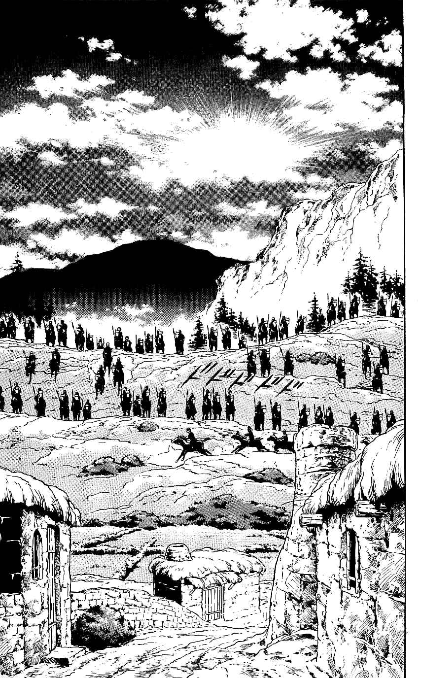 Page 11 Chapter 12 Ryu