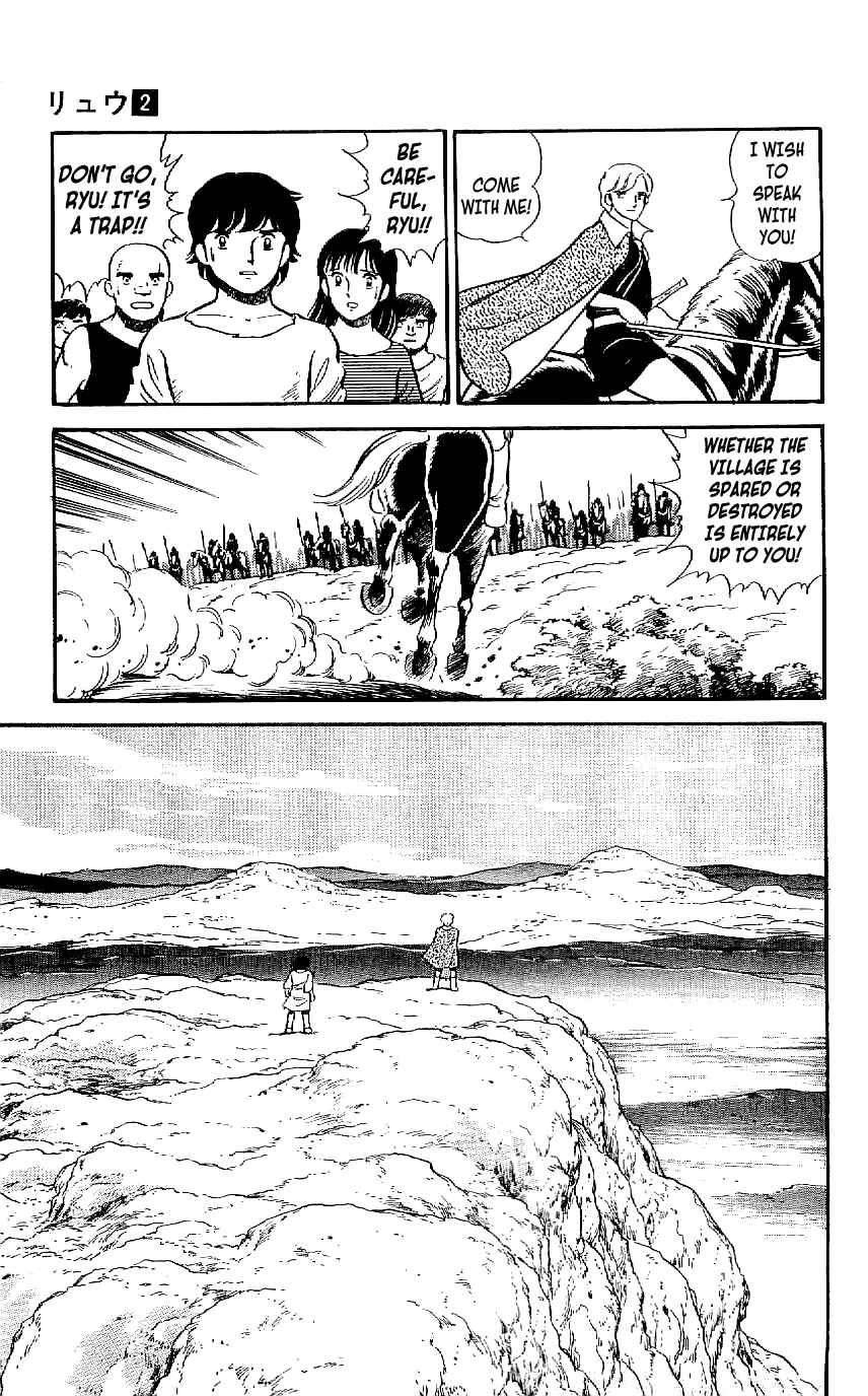 Page 15 Chapter 12 Ryu