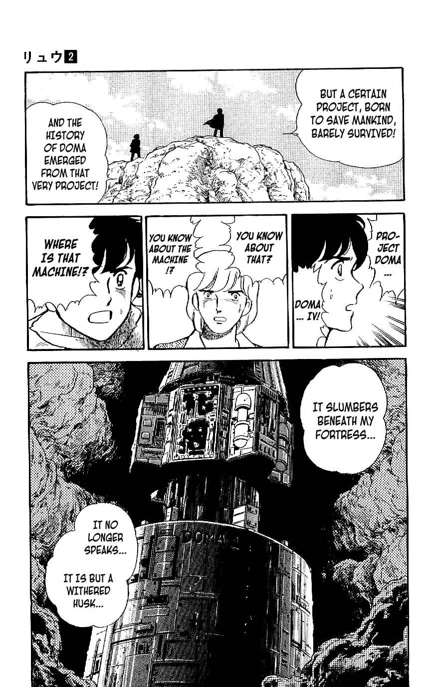 Page 17 Chapter 12 Ryu