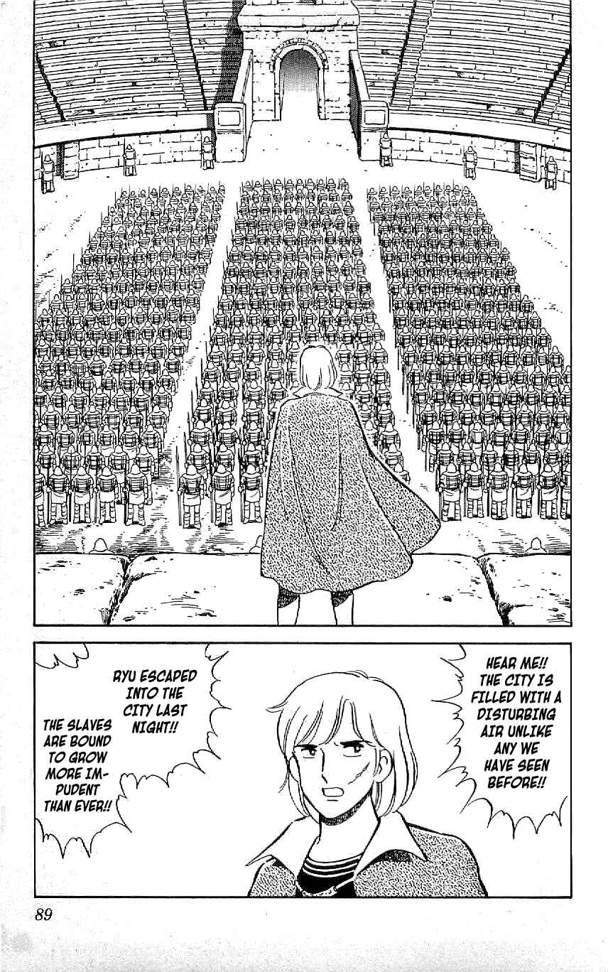 Page 13 Chapter 60 Ryu