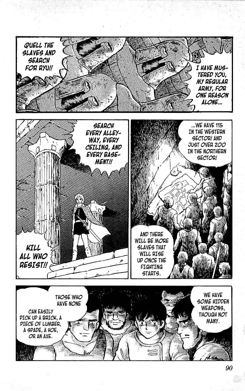 Page 14 Chapter 60 Ryu