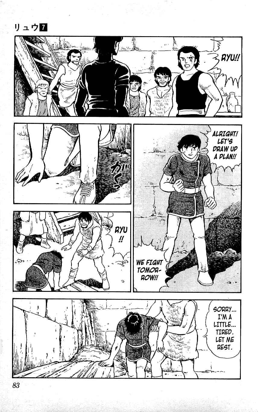 Page 7 Chapter 60 Ryu