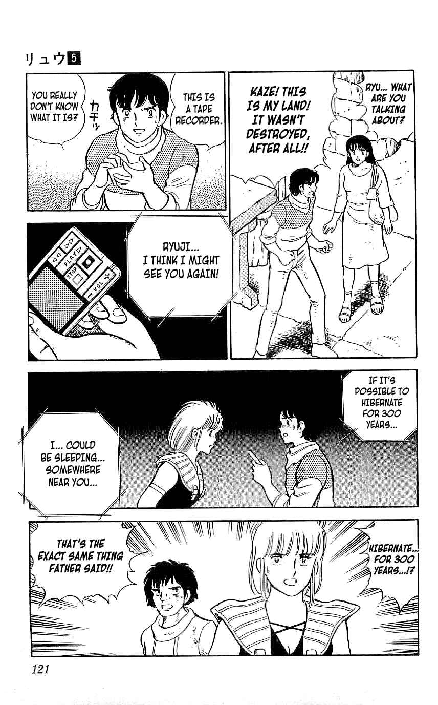 Page 15 Chapter 43 Ryu