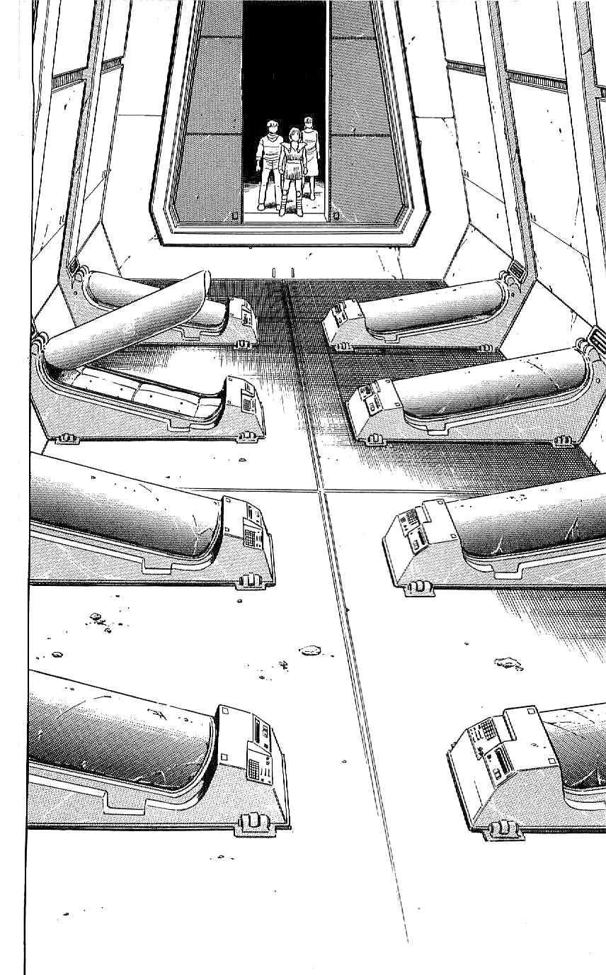 Page 18 Chapter 43 Ryu