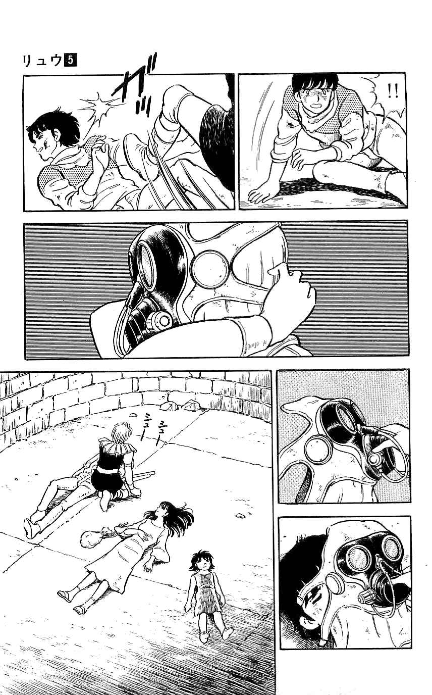 Page 3 Chapter 43 Ryu