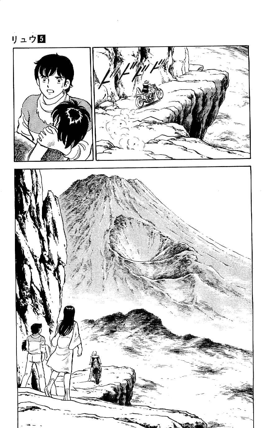 Page 9 Chapter 43 Ryu