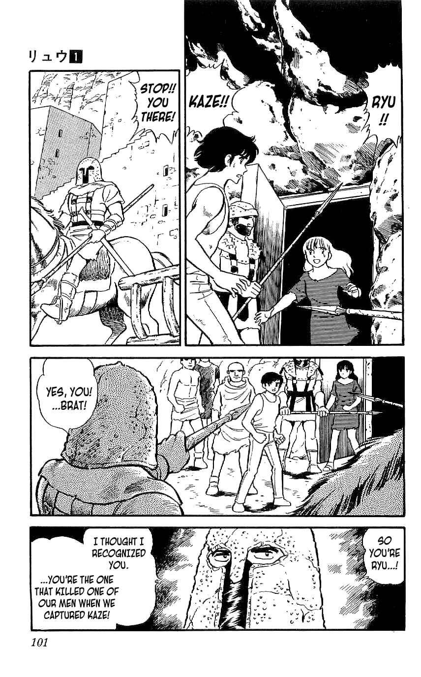 Page 13 Chapter 4 Ryu