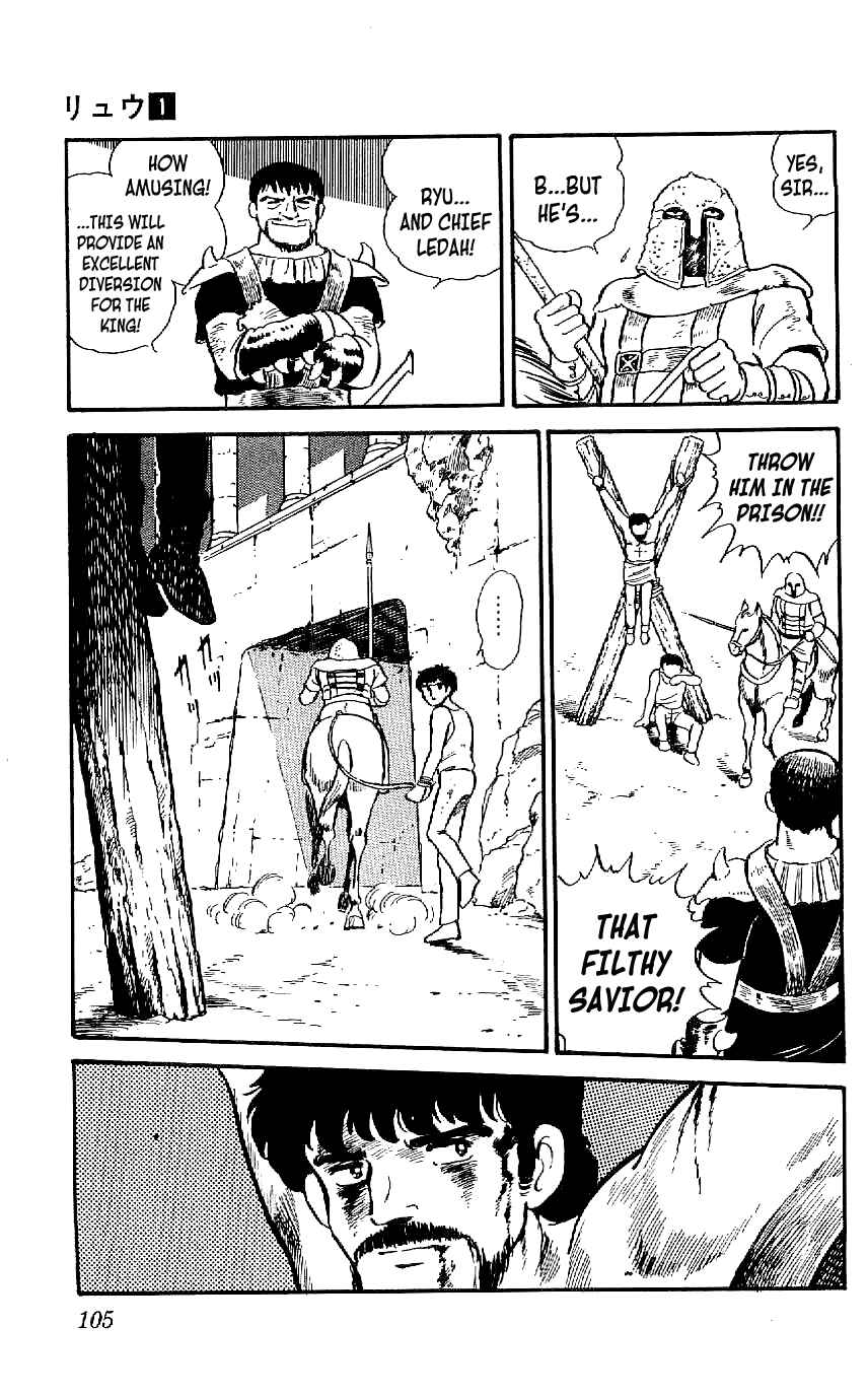 Page 17 Chapter 4 Ryu