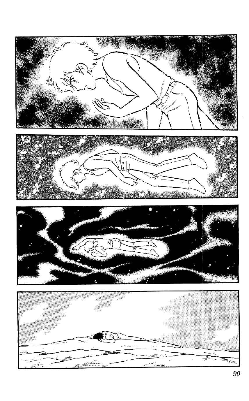 Page 2 Chapter 4 Ryu