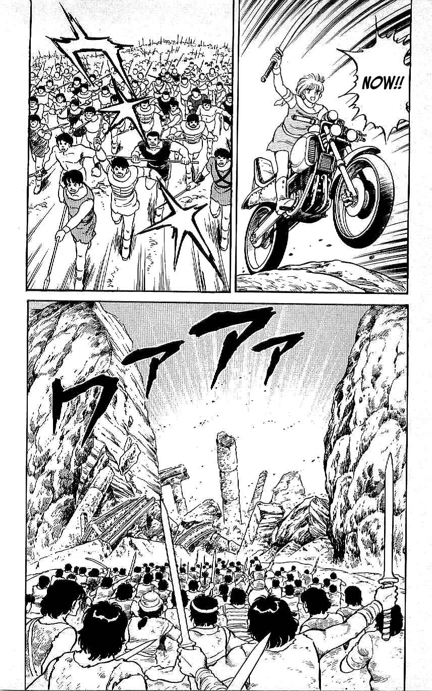 Page 12 Chapter 63 Ryu