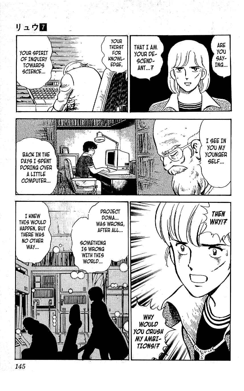 Page 15 Chapter 63 Ryu