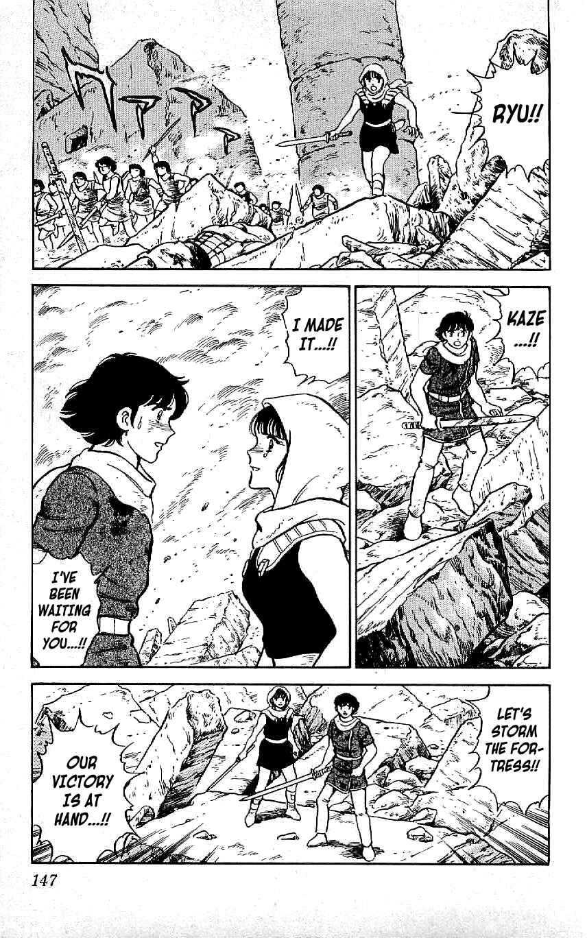 Page 17 Chapter 63 Ryu