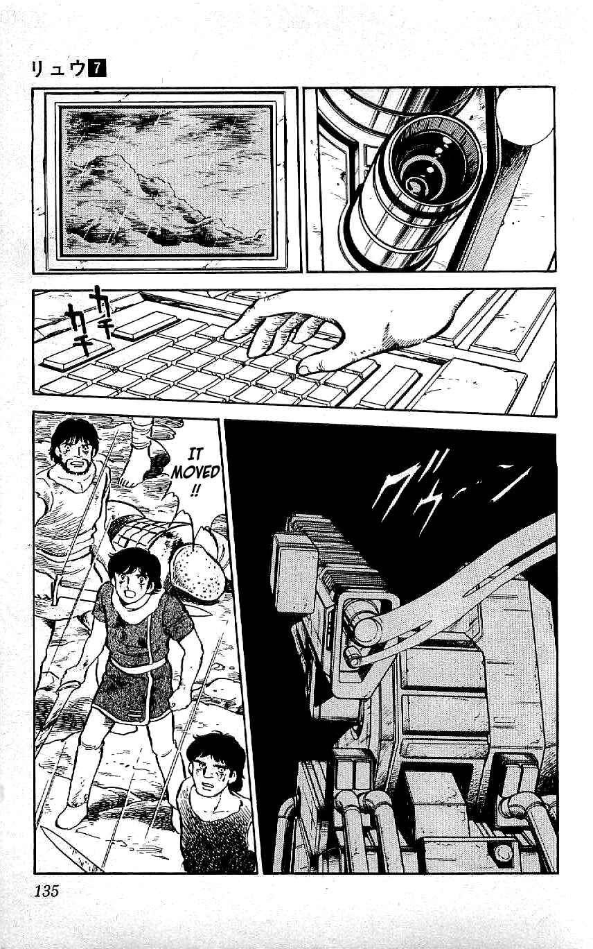 Page 5 Chapter 63 Ryu