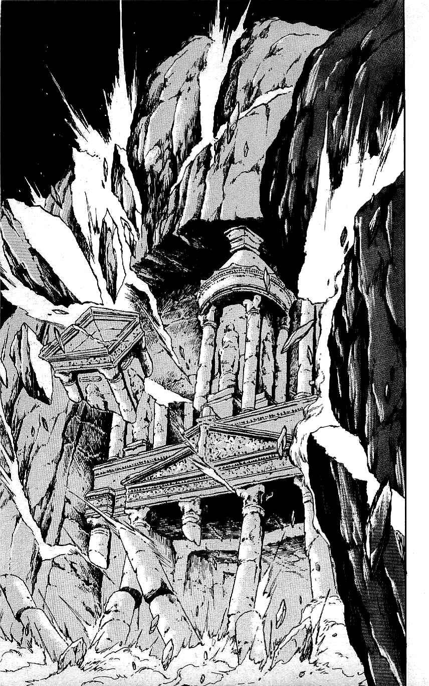 Page 9 Chapter 63 Ryu