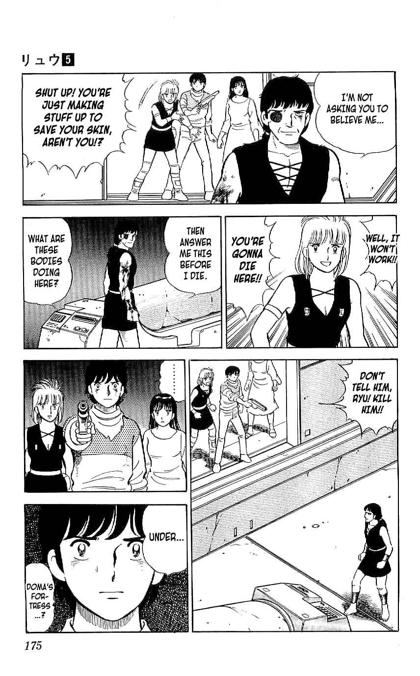 Page 3 Chapter 46 Ryu